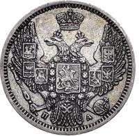 10 копеек 1847 года СПБ ПА