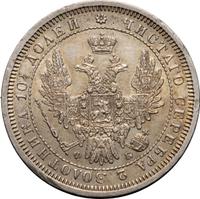 Полтина 1857 года СПБ ФБ