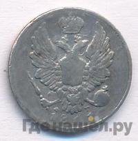 5 копеек 1811 года