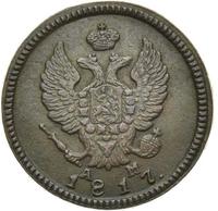 2 копейки 1817 года
