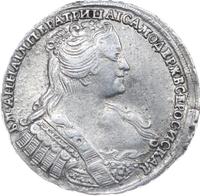 Полтина 1733 года