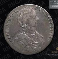 1 рубль 1712 года