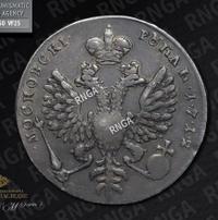 1 рубль 1712 года