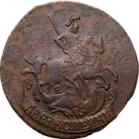 2 копейки 1790 года