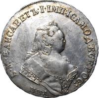 1 рубль 1743 года