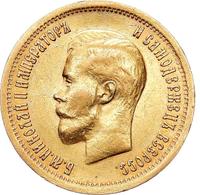 10 рублей 1899 года