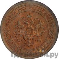 1 копейка 1891 года СПБ