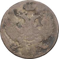 10 грошей 1839 года МW Для Польши