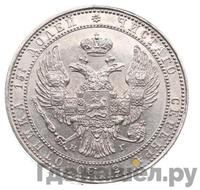 3/4 рубля - 5 злотых 1833 года