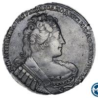 1 рубль 1733 года