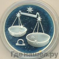 3 рубля 2003 года ММД