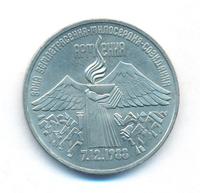 3 рубля 1989 года