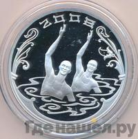 3 рубля 2008 года СПМД