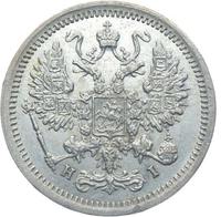 10 копеек 1877 года