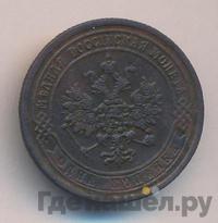 1 копейка 1871 года