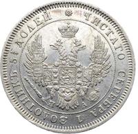 25 копеек 1850 года СПБ ПА