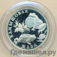 1 рубль 2004 года СПМД