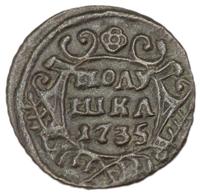 Полушка 1735 года