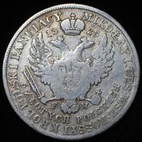 5 злотых 1829 года FH Для Польши