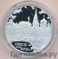 3 рубля 2016 года СПМД