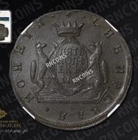 5 копеек 1775 года