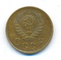2 копейки 1941 года