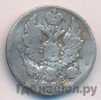 5 копеек 1825 года