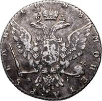 1 рубль 1768 года