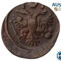 Денга 1737 года