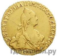 5 рублей 1773 года СПБ