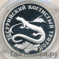 1 рубль 2006 года СПМД