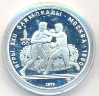 10 рублей 1979 года ЛМД