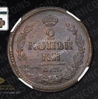 2 копейки 1823 года