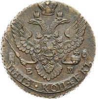 5 копеек 1795 года