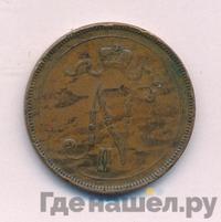10 пенни 1896 года  Для Финляндии