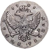 1 рубль 1741 года
