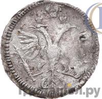 Гривенник 1719 года