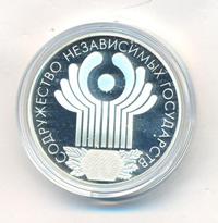 3 рубля 2001 года СПМД