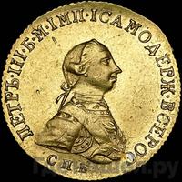 5 рублей 1762 года  Петра 3