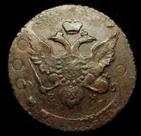 5 копеек 1793 года