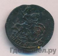 Полушка 1785 года