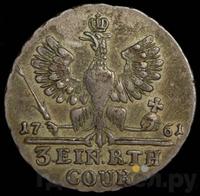 1/3 талера 1761 года  Для Пруссии