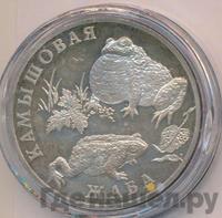 1 рубль 2004 года СПМД