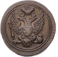 Полушка 1803 года