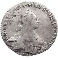 1 рубль 1770 года