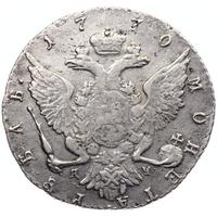 1 рубль 1770 года
