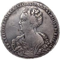1 рубль 1725 года