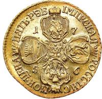 5 рублей 1756 года