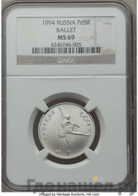 5 рублей 1994 года ЛМД