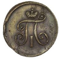 Деньга 1797 года